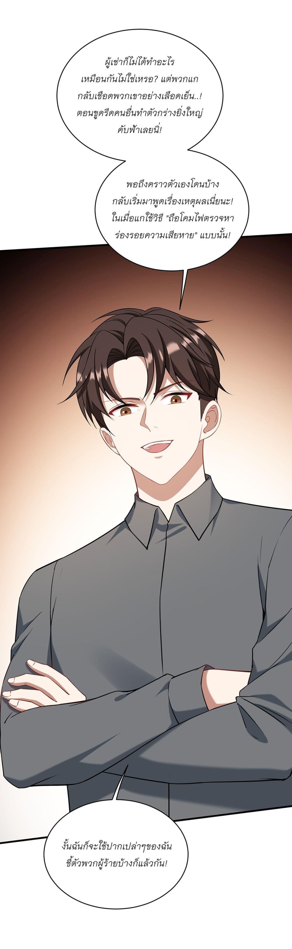 Manga-lc-com อ่านมังงะ อ่านการ์ตูน ออนไลน์ ฟรี Became a Billionaire After Dog Licking Improperly ตอนที่ 1 2 3 4 5 6 7 8 9 10 11 12 13 14 ฟรี ไม่มีโฆษณา Manga-lc - อ่าน มังงะ อ่าน การ์ตูน ออนไลน์ อ่านมังงะ ฟรี