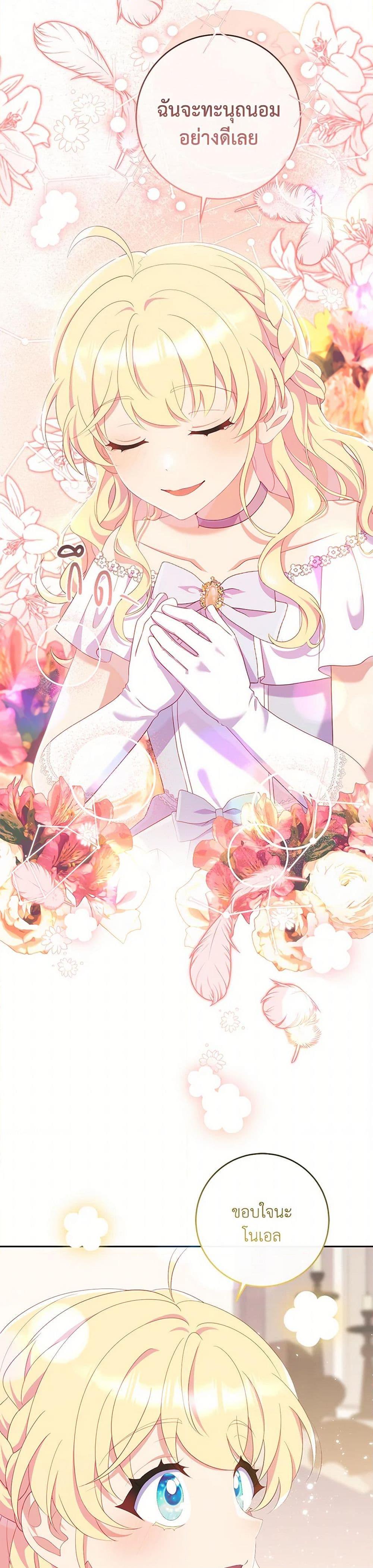 Manga-lc-com อ่านมังงะ อ่านการ์ตูน ออนไลน์ ฟรี I Became a Childhood Friend of the Obsessive Sub Male Lead ตอนที่ 1 2 3 4 5 6 7 8 9 10 11 12 13 14 ฟรี ไม่มีโฆษณา Manga-lc - อ่าน มังงะ อ่าน การ์ตูน ออนไลน์ อ่านมังงะ ฟรี