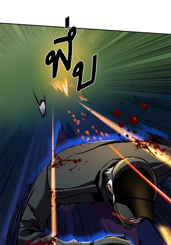 พี่ชายสายบอดี้การ์ด ตอนที่ 204 รูปที่ 40