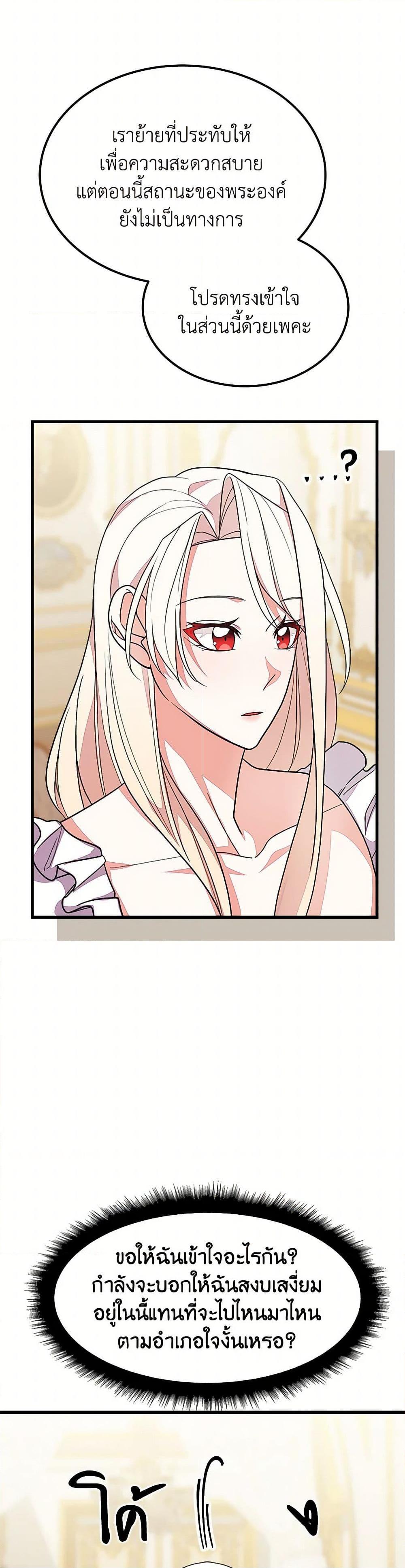 Manga-lc-com อ่านมังงะ อ่านการ์ตูน ออนไลน์ ฟรี For Your Well-Being ตอนที่ 1 2 3 4 5 6 7 8 9 10 11 12 13 14 ฟรี ไม่มีโฆษณา Manga-lc - อ่าน มังงะ อ่าน การ์ตูน ออนไลน์ อ่านมังงะ ฟรี