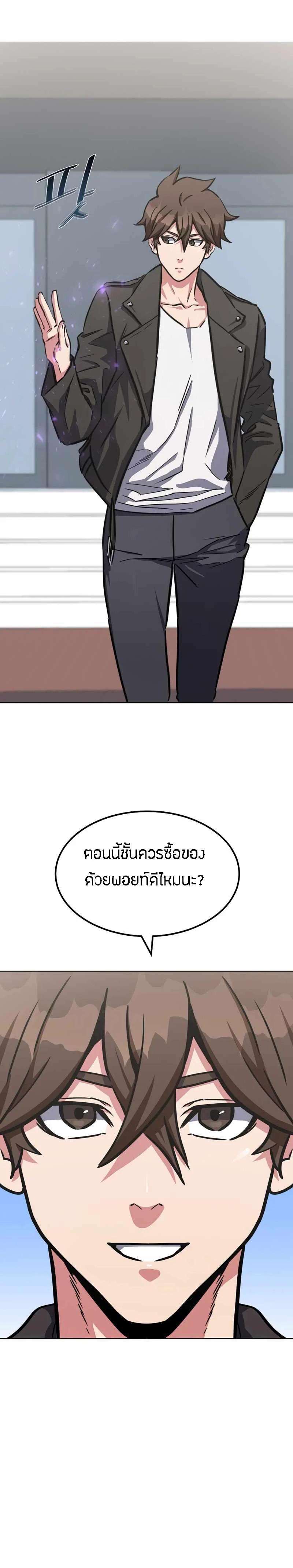 Manga-lc-com อ่านมังงะ อ่านการ์ตูน ออนไลน์ ฟรี Level 1 Player ตอนที่ 1 2 3 4 5 6 7 8 9 10 11 12 13 14 ฟรี ไม่มีโฆษณา Manga-lc - อ่าน มังงะ อ่าน การ์ตูน ออนไลน์ อ่านมังงะ ฟรี