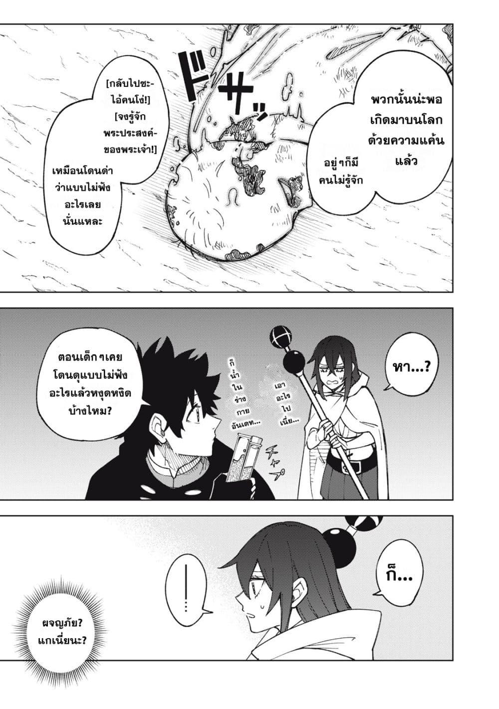 Manga-lc-com อ่านมังงะ อ่านการ์ตูน ออนไลน์ ฟรี S Rank Party Kara Kaiko Sareta ~ Noroi gurushi ตอนที่ 1 2 3 4 5 6 7 8 9 10 11 12 13 14 ฟรี ไม่มีโฆษณา Manga-lc - อ่าน มังงะ อ่าน การ์ตูน ออนไลน์ อ่านมังงะ ฟรี