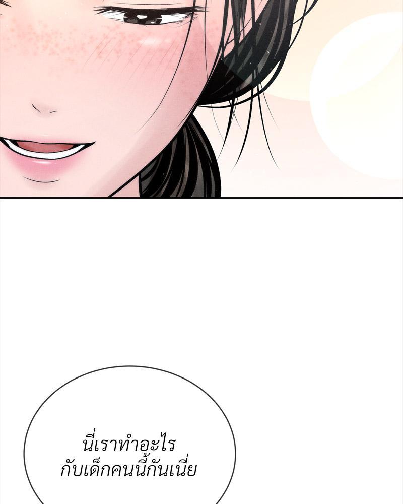 Doujin-Lc- อ่าน โดจิน มังฮวา เกาหลี ญี่ปุ่น จีน แปลไทย Payment for the Ride ตอนที่ 1 2 3 4 5 6 7 8 9 10 11 12 13 14 ฟรี ไม่มีโฆษณา อ่าน โดจิน Manhwa เกาหลี ญี่ปุ่น จีน เรามีครบ คัดมาให้เน้นๆ โดจิน 18+ รับประกันความฟินโดย  Doujin Lc