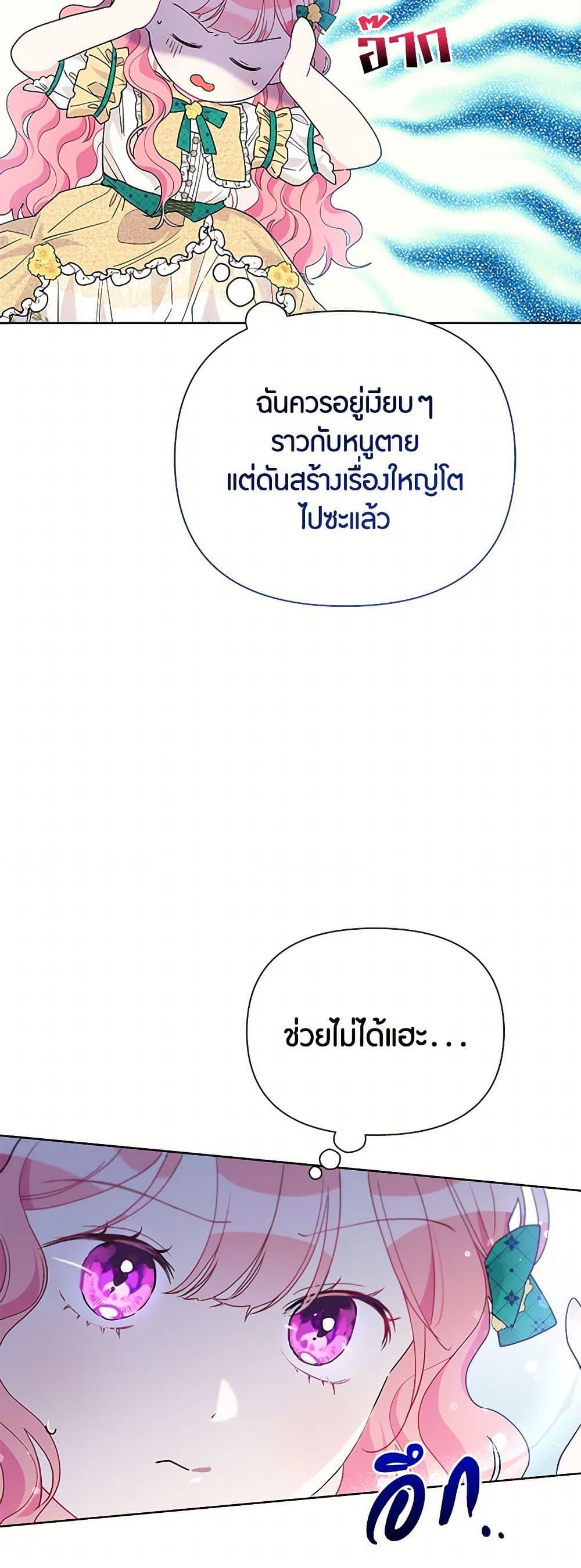 Manga-lc-com อ่านมังงะ อ่านการ์ตูน ออนไลน์ ฟรี The Archvillain’s Daughter-in-Law ตอนที่ 1 2 3 4 5 6 7 8 9 10 11 12 13 14 ฟรี ไม่มีโฆษณา Manga-lc - อ่าน มังงะ อ่าน การ์ตูน ออนไลน์ อ่านมังงะ ฟรี