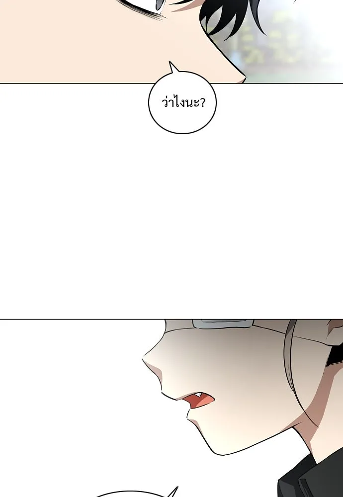 JAKDU ตอนที่ 67 รูปที่ 107