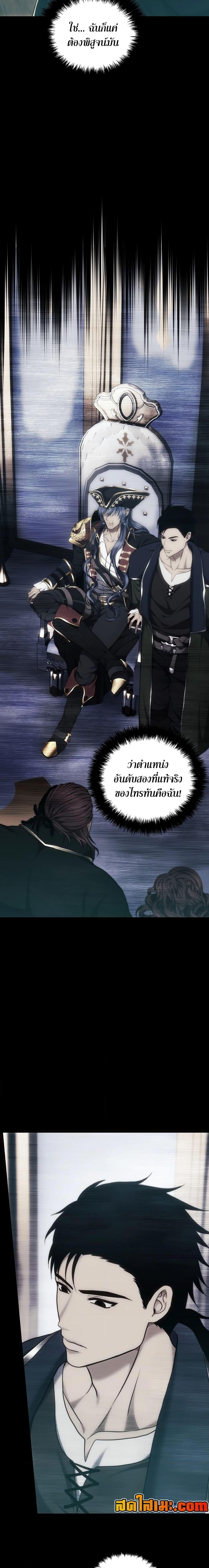 Manga-lc-com อ่านมังงะ อ่านการ์ตูน ออนไลน์ ฟรี Second Life Ranker ตอนที่ 1 2 3 4 5 6 7 8 9 10 11 12 13 14 ฟรี ไม่มีโฆษณา Manga-lc - อ่าน มังงะ อ่าน การ์ตูน ออนไลน์ อ่านมังงะ ฟรี