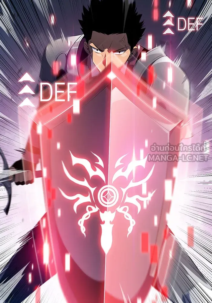 ผู้เล่นหน้าใหม่เลเวลแมกซ์ ตอนที่ 18 แม่พระแห่งอัมสเตอร์ดัม รูปที่ 6