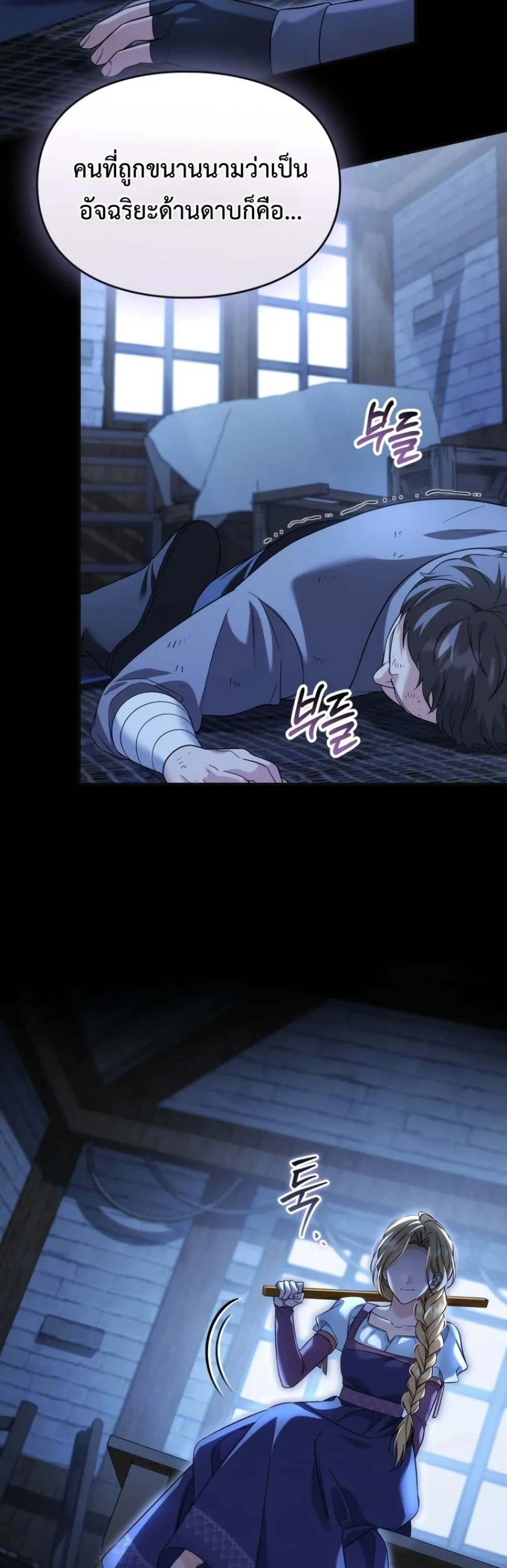Manga-lc-com อ่านมังงะ อ่านการ์ตูน ออนไลน์ ฟรี Time Healer Ceres ตอนที่ 1 2 3 4 5 6 7 8 9 10 11 12 13 14 ฟรี ไม่มีโฆษณา Manga-lc - อ่าน มังงะ อ่าน การ์ตูน ออนไลน์ อ่านมังงะ ฟรี