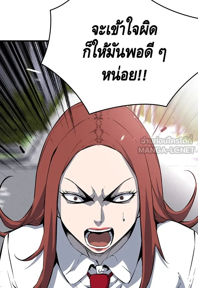 King Game ตอนที่ 30 เราต้องไปเดตกันนี่ รูปที่ 66