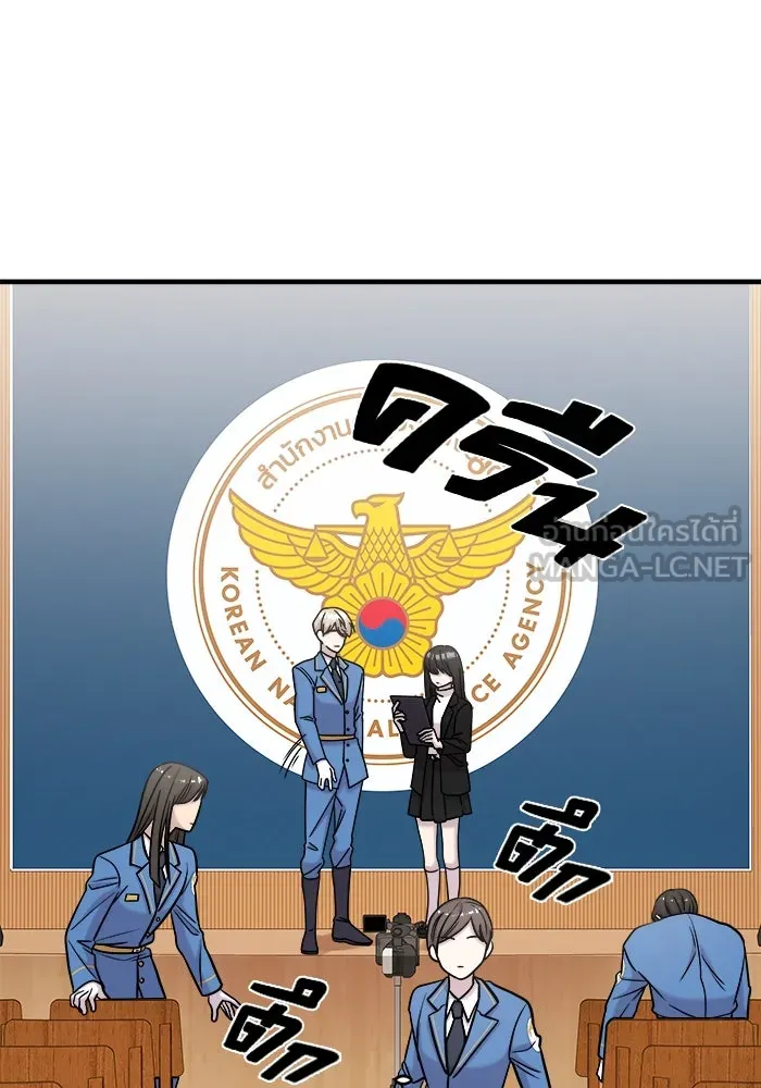 วายร้ายก็อยากมีรัก ตอนที่ 41 รูปที่ 69