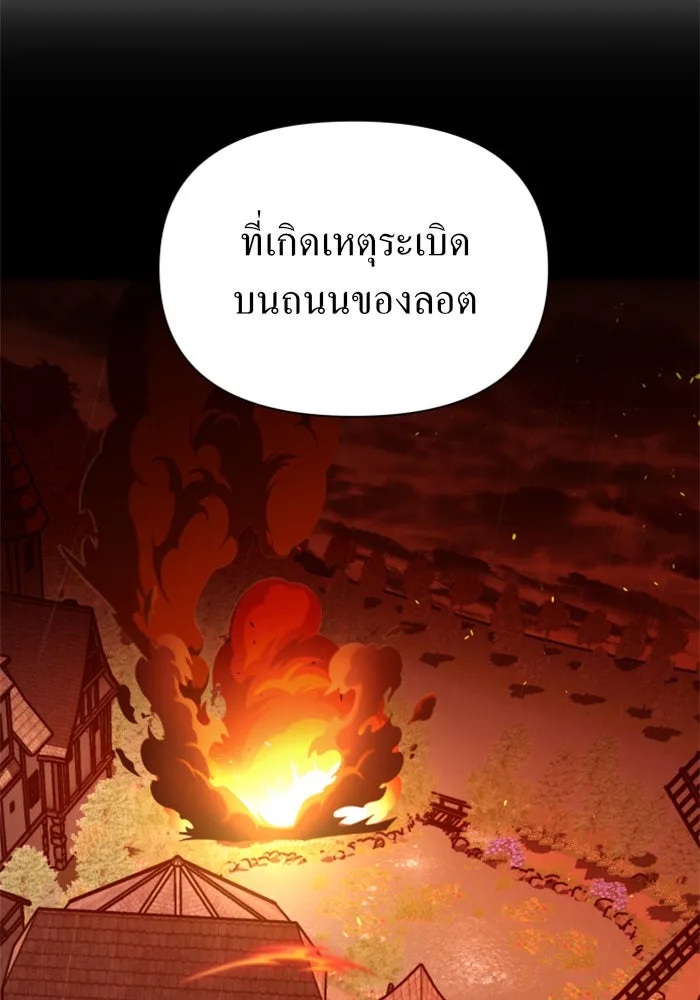 ชิงชีวิตพลิกลิขิตชะตา ตอนที่ 115. ไม่หลีกหนีการต่อสู้ที่ได้รับ รูปที่ 8