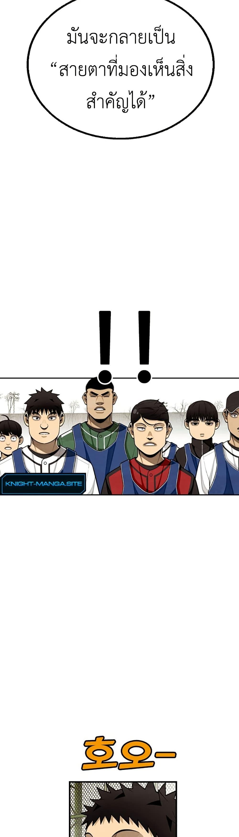 Manga-lc-com อ่านมังงะ อ่านการ์ตูน ออนไลน์ ฟรี Not Over ตอนที่ 1 2 3 4 5 6 7 8 9 10 11 12 13 14 ฟรี ไม่มีโฆษณา Manga-lc - อ่าน มังงะ อ่าน การ์ตูน ออนไลน์ อ่านมังงะ ฟรี