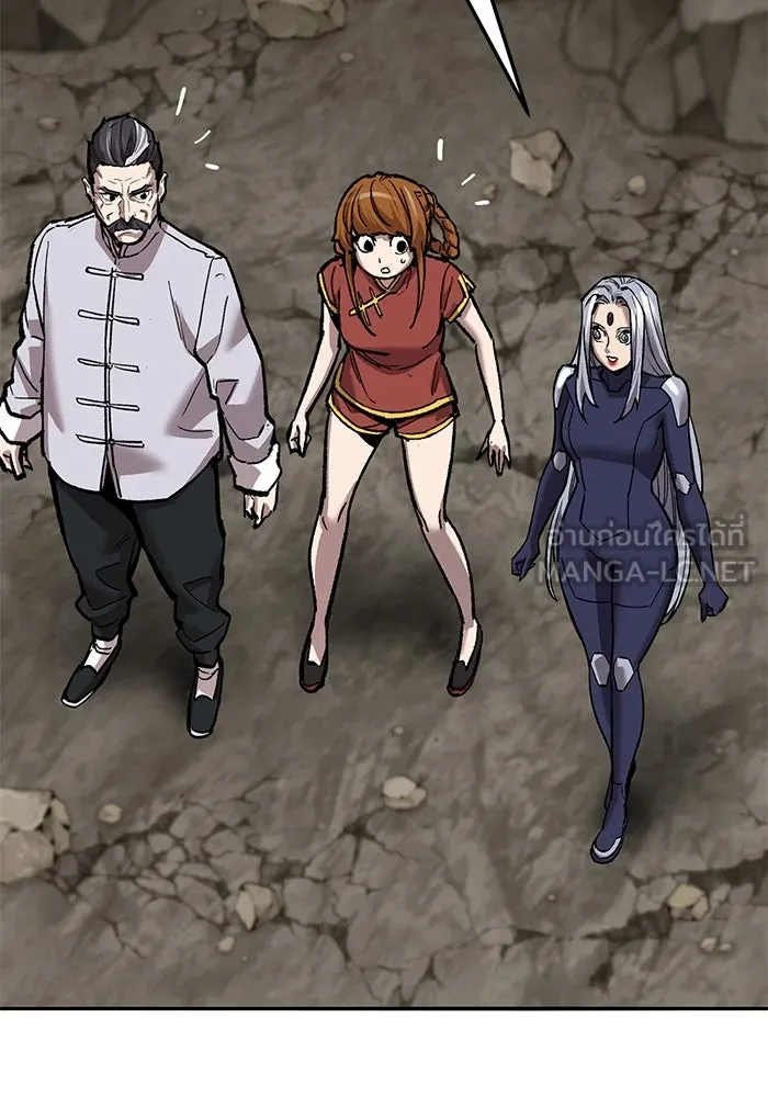 ยอดคนเลเวลทะลุ ตอนที่ 43 วิทยายุทธ์ (8) รูปที่ 72