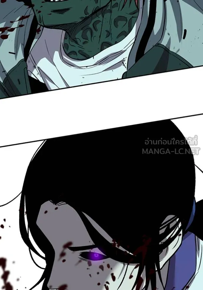 เรียกฉันว่าพระเจ้า ตอนที่ 56 รูปที่ 140