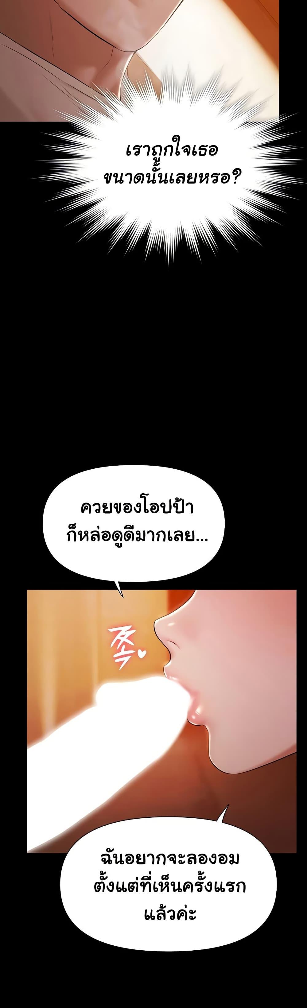 Doujin-Lc- อ่าน โดจิน มังฮวา เกาหลี ญี่ปุ่น จีน แปลไทย Pool Party ตอนที่ 1 2 3 4 5 6 7 8 9 10 11 12 13 14 ฟรี ไม่มีโฆษณา อ่าน โดจิน Manhwa เกาหลี ญี่ปุ่น จีน เรามีครบ คัดมาให้เน้นๆ โดจิน 18+ รับประกันความฟินโดย  Doujin Lc