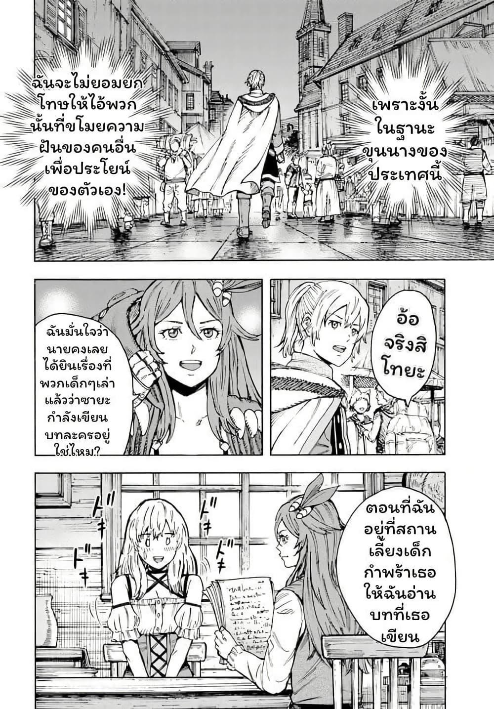 Manga-lc-com อ่านมังงะ อ่านการ์ตูน ออนไลน์ ฟรี Shoukan sareta Kenja wa Isekai wo Yuku – Saikyou nano wa Fuyou Zaiko no Item deshita ตอนที่ 1 2 3 4 5 6 7 8 9 10 11 12 13 14 ฟรี ไม่มีโฆษณา Manga-lc - อ่าน มังงะ อ่าน การ์ตูน ออนไลน์ อ่านมังงะ ฟรี