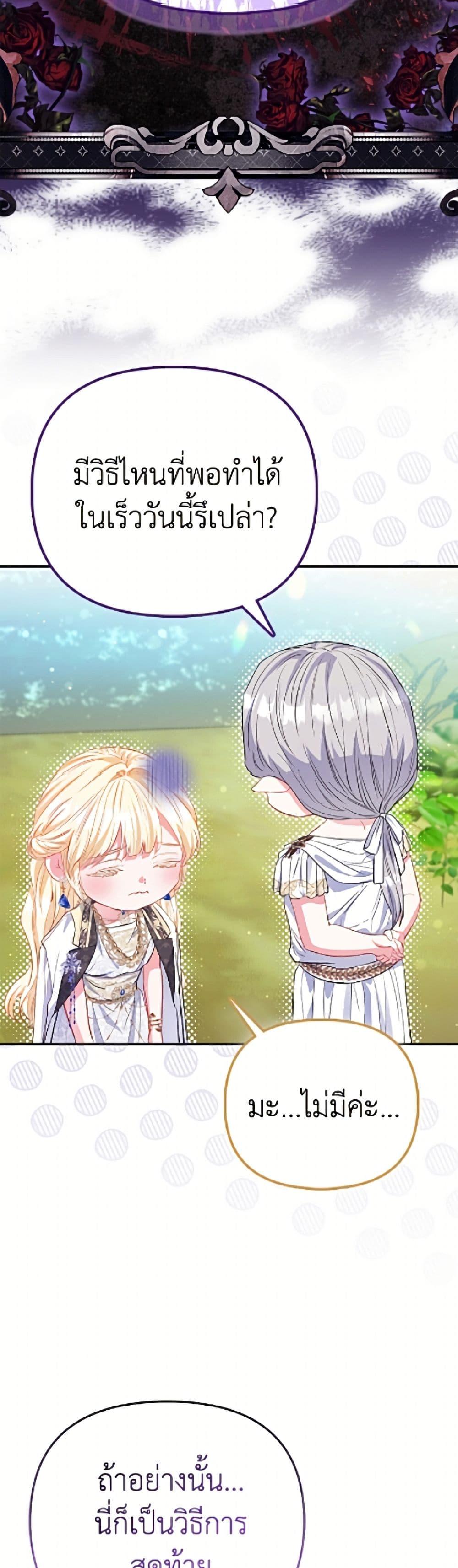 Manga-lc-com อ่านมังงะ อ่านการ์ตูน ออนไลน์ ฟรี I’m the Princess of All ตอนที่ 1 2 3 4 5 6 7 8 9 10 11 12 13 14 ฟรี ไม่มีโฆษณา Manga-lc - อ่าน มังงะ อ่าน การ์ตูน ออนไลน์ อ่านมังงะ ฟรี