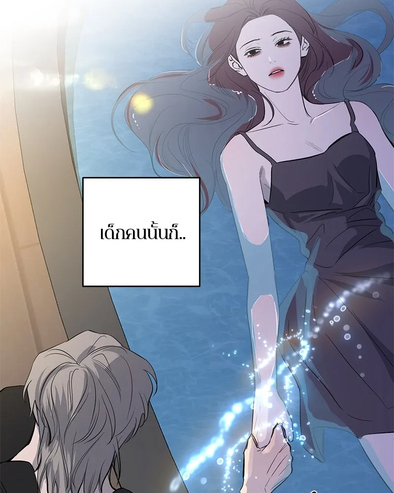 ตำนานเทพธิดาตกสวรรค์ ตอนที่ 63 รูปที่ 98