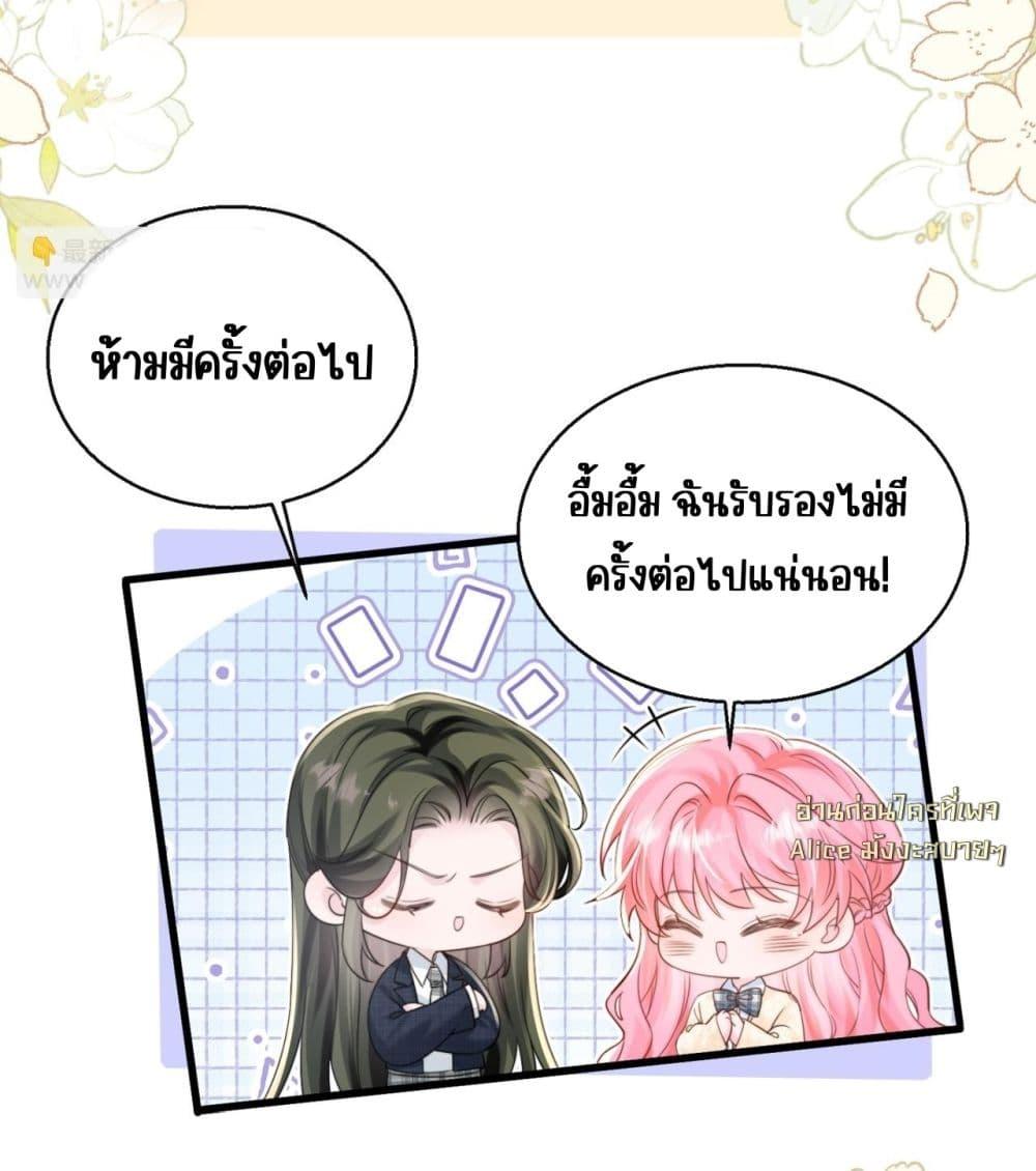 Manga-lc-com อ่านมังงะ อ่านการ์ตูน ออนไลน์ ฟรี Dressedasthe ตอนที่ 1 2 3 4 5 6 7 8 9 10 11 12 13 14 ฟรี ไม่มีโฆษณา Manga-lc - อ่าน มังงะ อ่าน การ์ตูน ออนไลน์ อ่านมังงะ ฟรี