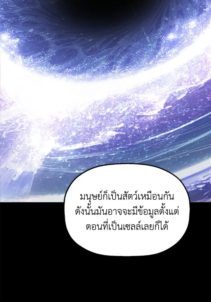 มัมหมีจ๋าหนูมาแบ๊ว ตอนที่ 27 รูปที่ 8