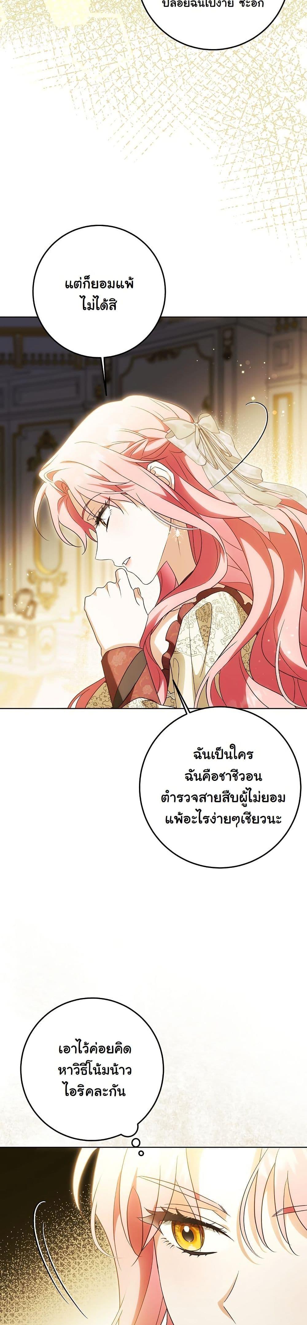 Manga-lc-com อ่านมังงะ อ่านการ์ตูน ออนไลน์ ฟรี I Will Buy Divine Power With Money! ตอนที่ 1 2 3 4 5 6 7 8 9 10 11 12 13 14 ฟรี ไม่มีโฆษณา Manga-lc - อ่าน มังงะ อ่าน การ์ตูน ออนไลน์ อ่านมังงะ ฟรี