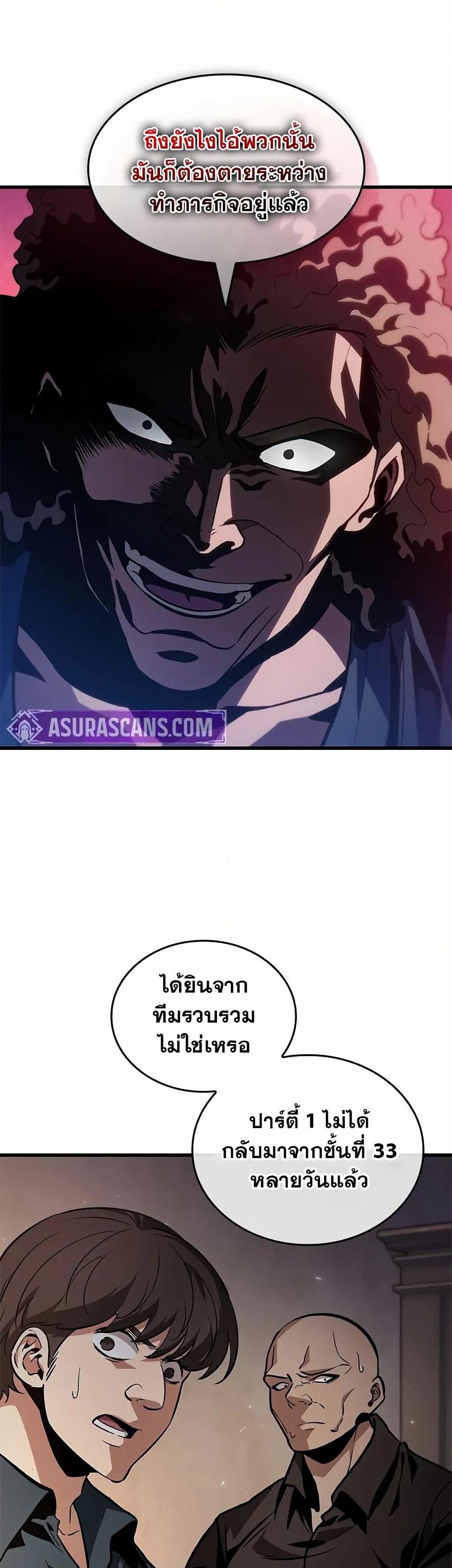 Manga-lc-com อ่านมังงะ อ่านการ์ตูน ออนไลน์ ฟรี Pick Me Up, Infinite Gacha ตอนที่ 1 2 3 4 5 6 7 8 9 10 11 12 13 14 ฟรี ไม่มีโฆษณา Manga-lc - อ่าน มังงะ อ่าน การ์ตูน ออนไลน์ อ่านมังงะ ฟรี
