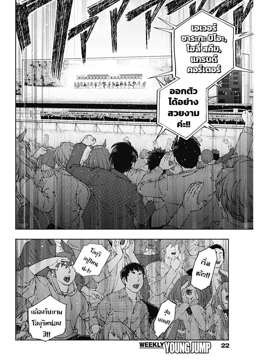 Manga-lc-com อ่านมังงะ อ่านการ์ตูน ออนไลน์ ฟรี Uma Musume Cinderella Gray ตอนที่ 1 2 3 4 5 6 7 8 9 10 11 12 13 14 ฟรี ไม่มีโฆษณา Manga-lc - อ่าน มังงะ อ่าน การ์ตูน ออนไลน์ อ่านมังงะ ฟรี