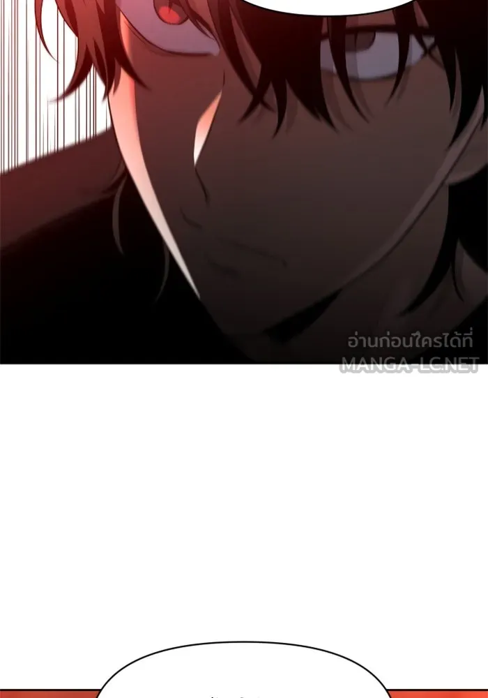 อดีตบอสหอคอย ตอนที่ 8 รูปที่ 162