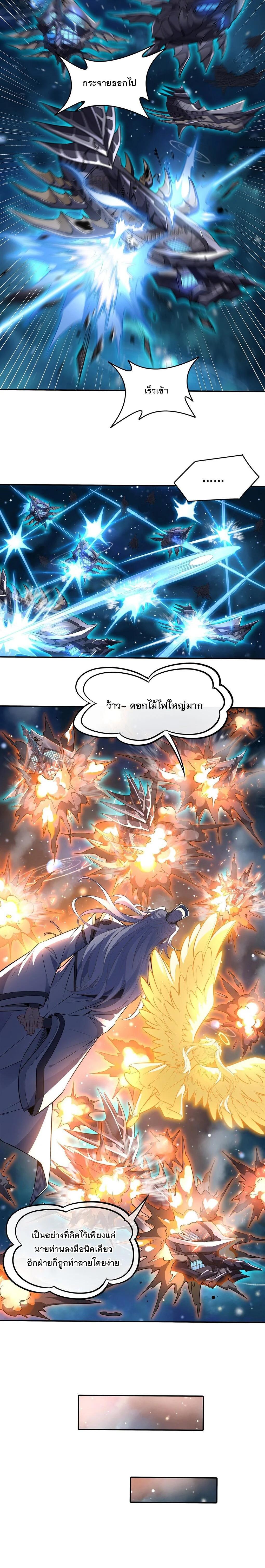 Manga-lc-com อ่านมังงะ อ่านการ์ตูน ออนไลน์ ฟรี My Female Disciples are all Future Masters of the Heavens ตอนที่ 1 2 3 4 5 6 7 8 9 10 11 12 13 14 ฟรี ไม่มีโฆษณา Manga-lc - อ่าน มังงะ อ่าน การ์ตูน ออนไลน์ อ่านมังงะ ฟรี