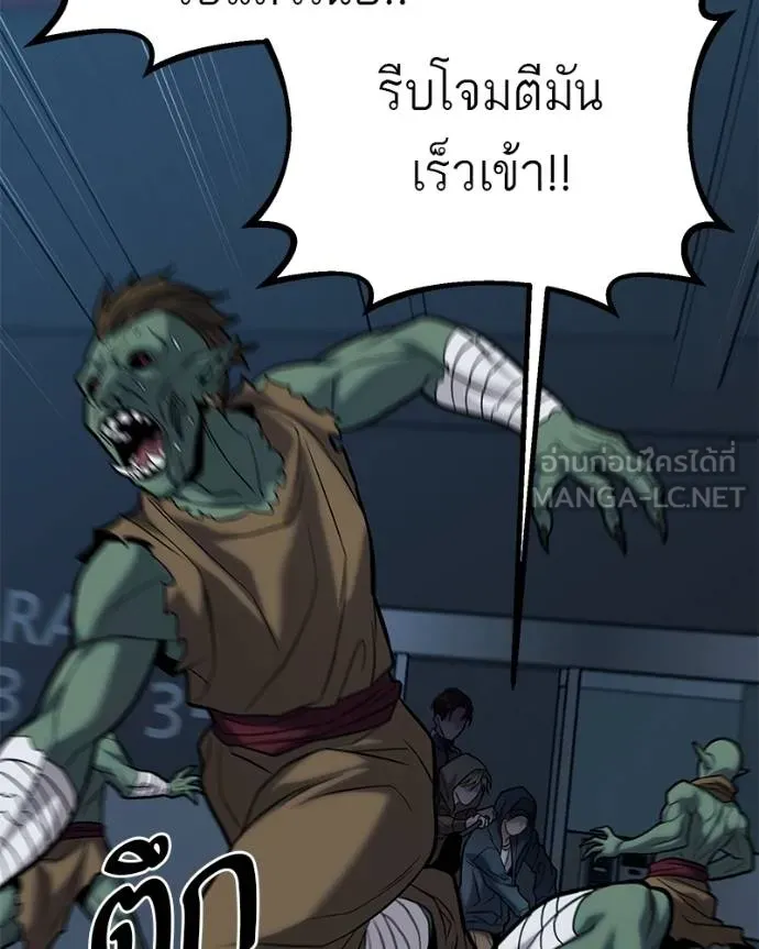 โทษที พื้นที่นี้ ตอนที่ 18 รูปที่ 40