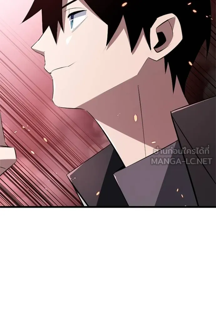 โคตรอาวุธลับ ตอนที่ 12 รูปที่ 58