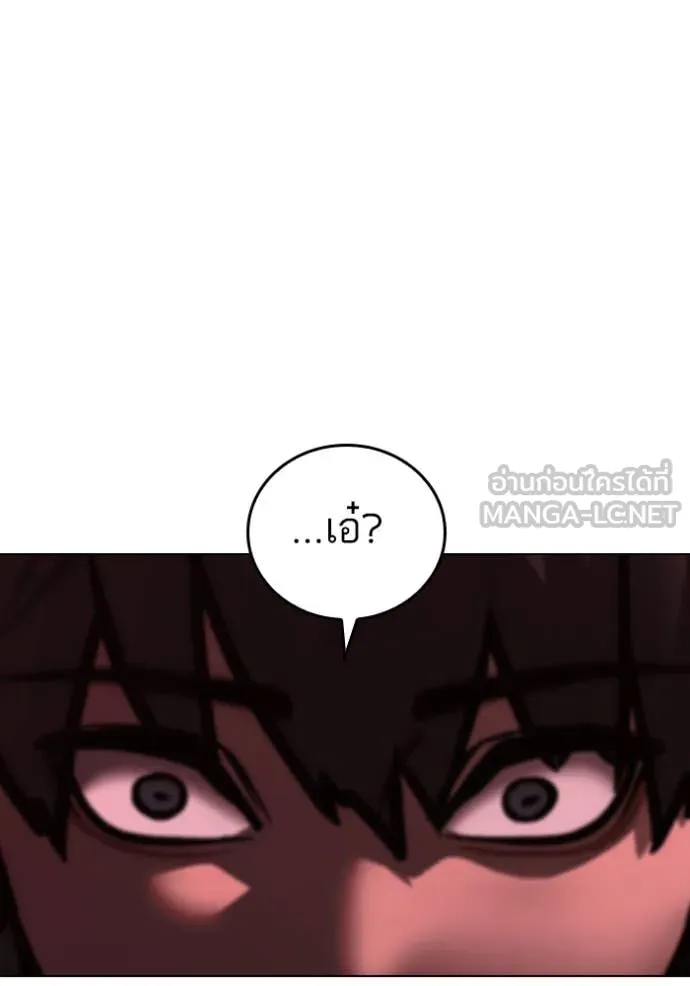 reality ตอนที่ 186 รูปที่ 41