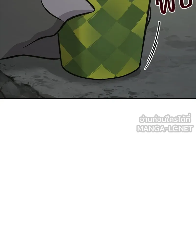 ปลูกผักพิชิตหอคอย ตอนที่ 79 รูปที่ 6