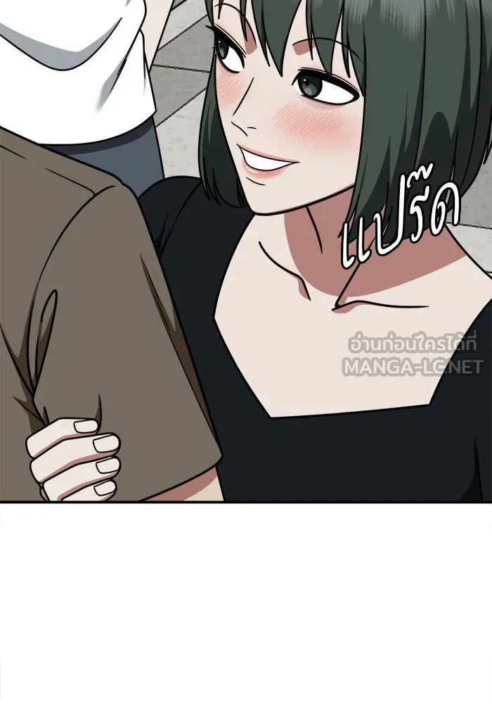 ช่วยเปลี่ยนฉันที ตอนที่ 213. ซีซัน 2 แบคซูยง 5 รูปที่ 27