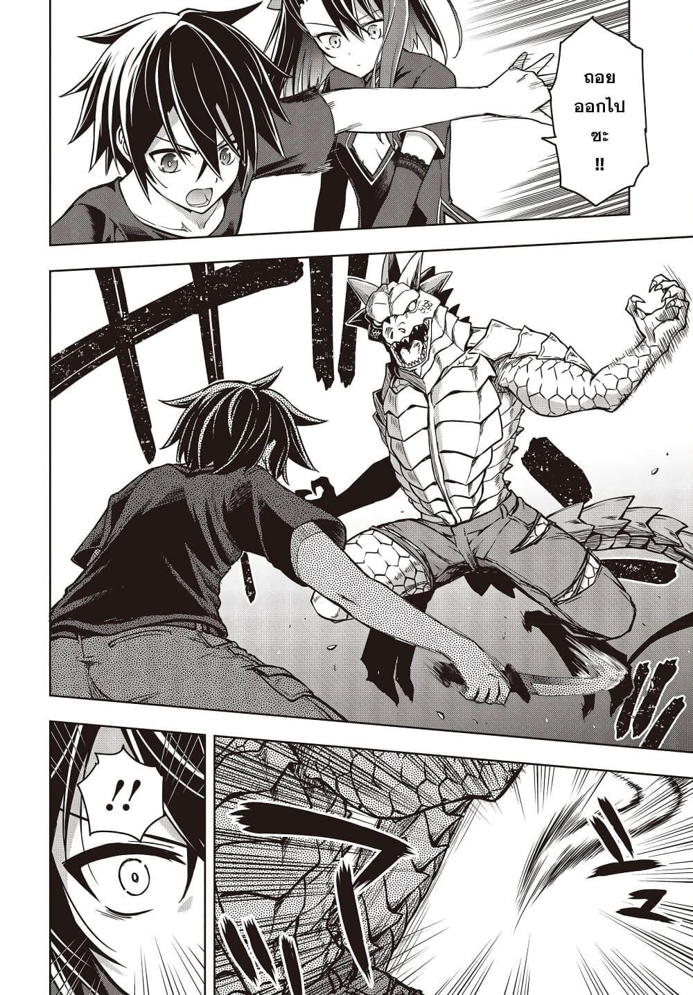 Manga-lc-com อ่านมังงะ อ่านการ์ตูน ออนไลน์ ฟรี The Hollow Regalia ตอนที่ 1 2 3 4 5 6 7 8 9 10 11 12 13 14 ฟรี ไม่มีโฆษณา Manga-lc - อ่าน มังงะ อ่าน การ์ตูน ออนไลน์ อ่านมังงะ ฟรี