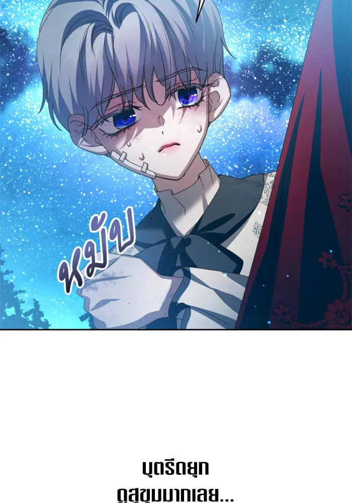 ชิงชีวิตพลิกลิขิตชะตา ตอนที่ 135. ooแรก รูปที่ 25