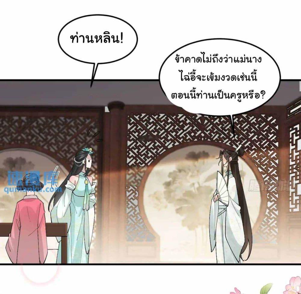 Manga-lc-com อ่านมังงะ อ่านการ์ตูน ออนไลน์ ฟรี SystemOP ตอนที่ 1 2 3 4 5 6 7 8 9 10 11 12 13 14 ฟรี ไม่มีโฆษณา Manga-lc - อ่าน มังงะ อ่าน การ์ตูน ออนไลน์ อ่านมังงะ ฟรี