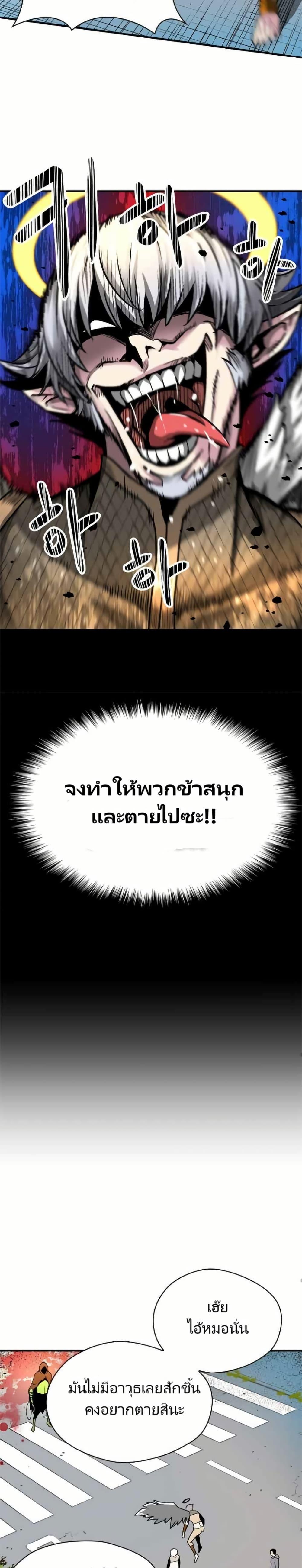 Manga-lc-com อ่านมังงะ อ่านการ์ตูน ออนไลน์ ฟรี Unbreakable ตอนที่ 1 2 3 4 5 6 7 8 9 10 11 12 13 14 ฟรี ไม่มีโฆษณา Manga-lc - อ่าน มังงะ อ่าน การ์ตูน ออนไลน์ อ่านมังงะ ฟรี