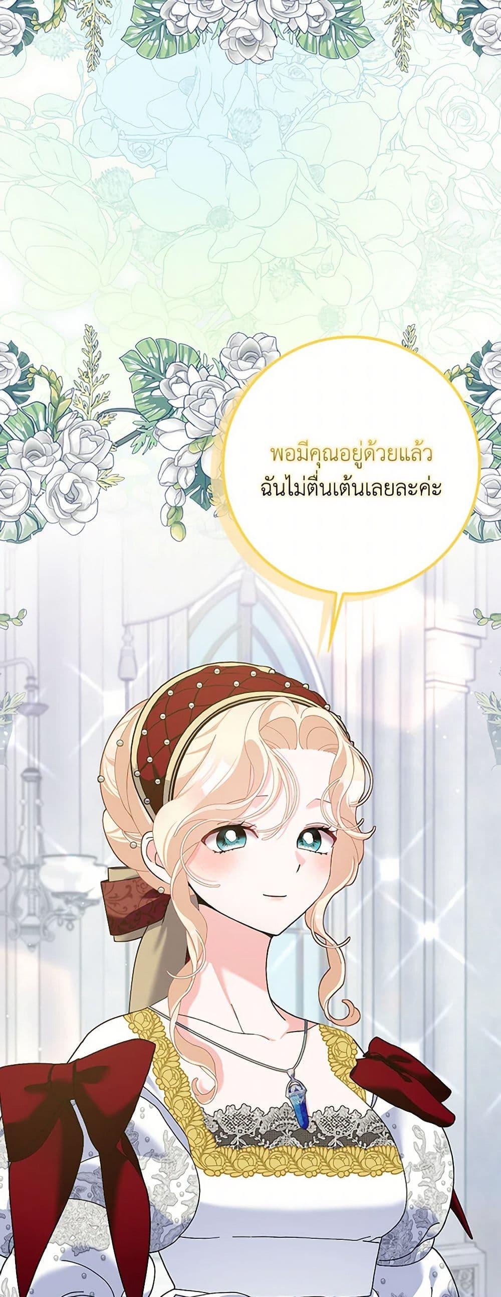 Manga-lc-com อ่านมังงะ อ่านการ์ตูน ออนไลน์ ฟรี Please Marry Me Again! ตอนที่ 1 2 3 4 5 6 7 8 9 10 11 12 13 14 ฟรี ไม่มีโฆษณา Manga-lc - อ่าน มังงะ อ่าน การ์ตูน ออนไลน์ อ่านมังงะ ฟรี