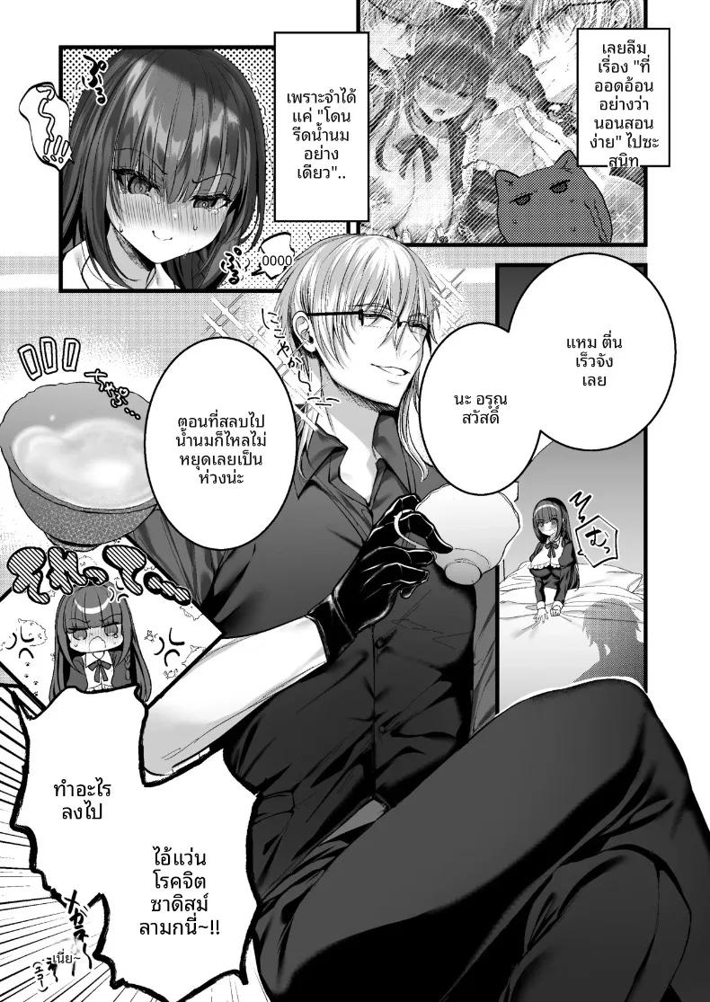 Doujin-Lc- อ่าน โดจิน มังฮวา เกาหลี ญี่ปุ่น จีน แปลไทย รับการรีดนมจากนายท่าน (mishiro shizuku) ตอนที่ 1 2 3 4 5 6 7 8 9 10 11 12 13 14 ฟรี ไม่มีโฆษณา อ่าน โดจิน Manhwa เกาหลี ญี่ปุ่น จีน เรามีครบ คัดมาให้เน้นๆ โดจิน 18+ รับประกันความฟินโดย  Doujin Lc
