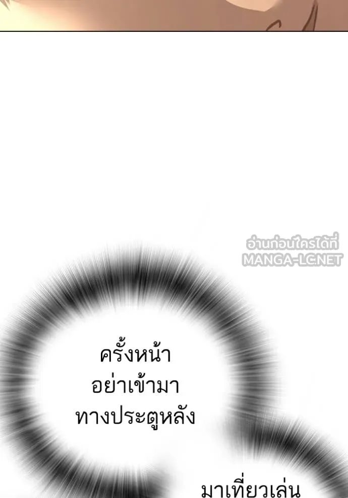reality ตอนที่ 194 รูปที่ 47