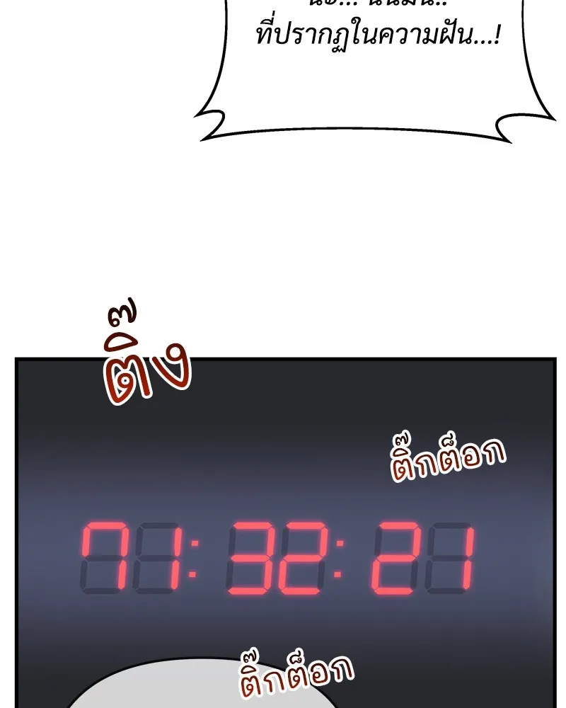 สัปดาห์นี้งดอัปตอนใหม่ ตอนที่ 11 รูปที่ 82