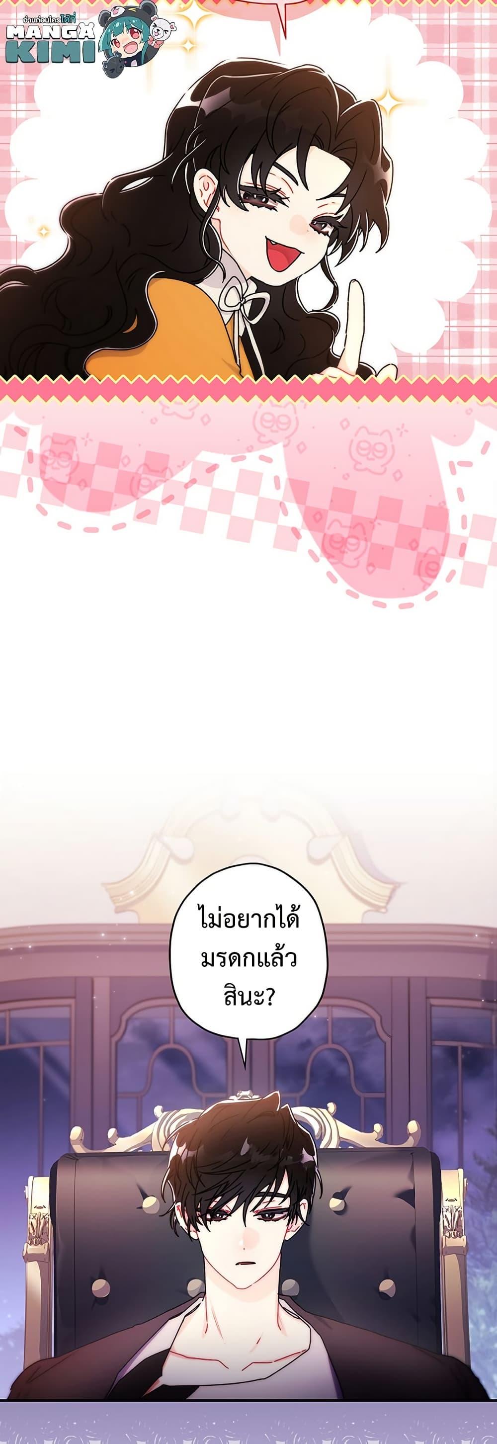 Manga-lc-com อ่านมังงะ อ่านการ์ตูน ออนไลน์ ฟรี I Became the Male Lead’s Adopted Daughter ตอนที่ 1 2 3 4 5 6 7 8 9 10 11 12 13 14 ฟรี ไม่มีโฆษณา Manga-lc - อ่าน มังงะ อ่าน การ์ตูน ออนไลน์ อ่านมังงะ ฟรี