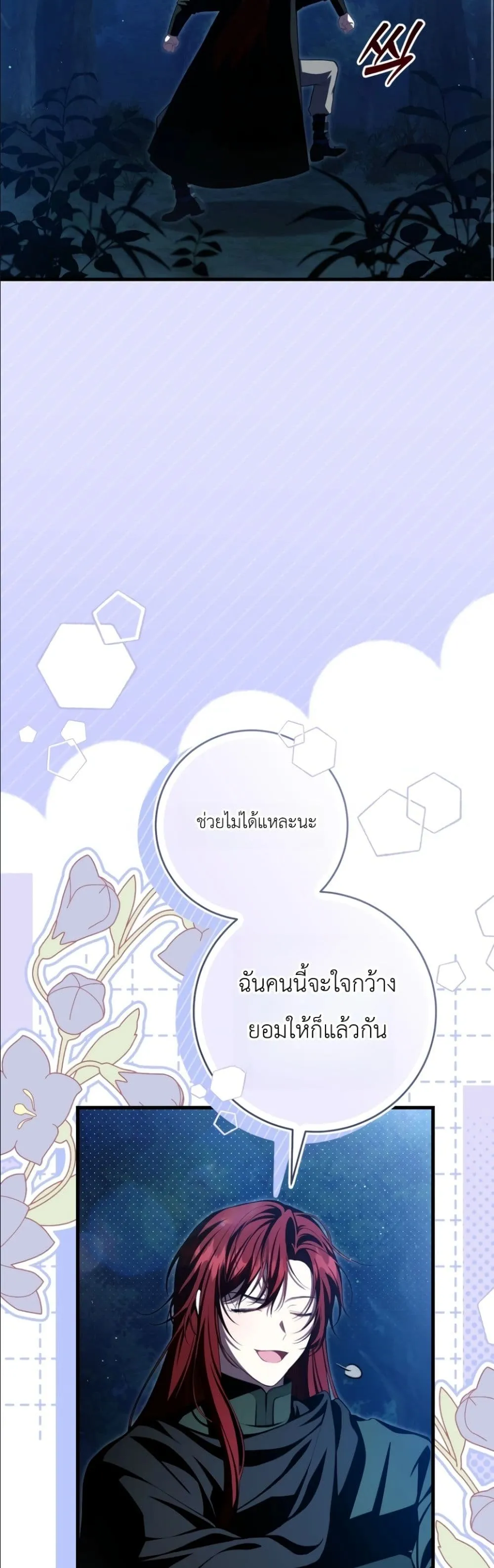 Manga-lc-com อ่านมังงะ อ่านการ์ตูน ออนไลน์ ฟรี The Abandoned Princes Ghost Bride ตอนที่ 1 2 3 4 5 6 7 8 9 10 11 12 13 14 ฟรี ไม่มีโฆษณา Manga-lc - อ่าน มังงะ อ่าน การ์ตูน ออนไลน์ อ่านมังงะ ฟรี