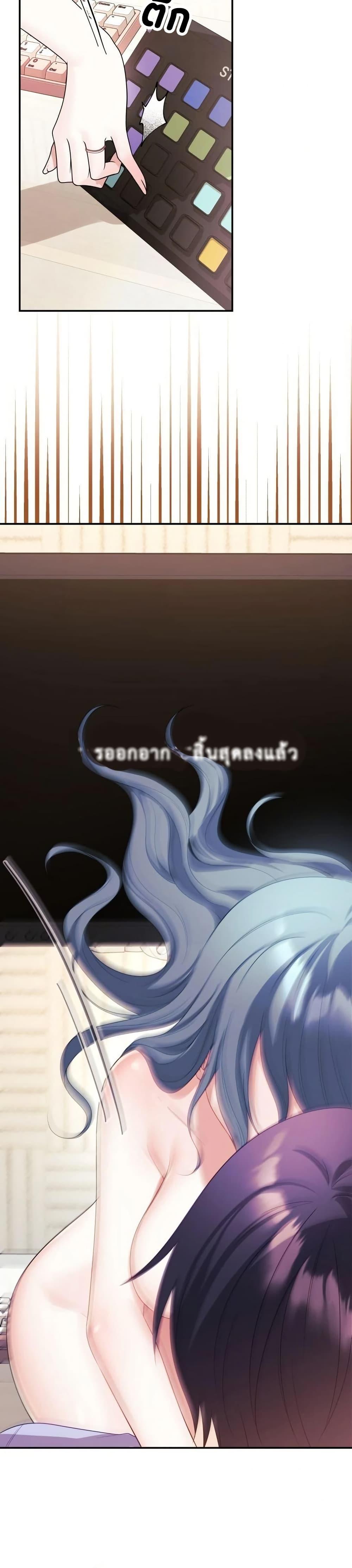 Doujin-Lc- อ่าน โดจิน มังฮวา เกาหลี ญี่ปุ่น จีน แปลไทย My Wife is a VTuber ตอนที่ 1 2 3 4 5 6 7 8 9 10 11 12 13 14 ฟรี ไม่มีโฆษณา อ่าน โดจิน Manhwa เกาหลี ญี่ปุ่น จีน เรามีครบ คัดมาให้เน้นๆ โดจิน 18+ รับประกันความฟินโดย  Doujin Lc