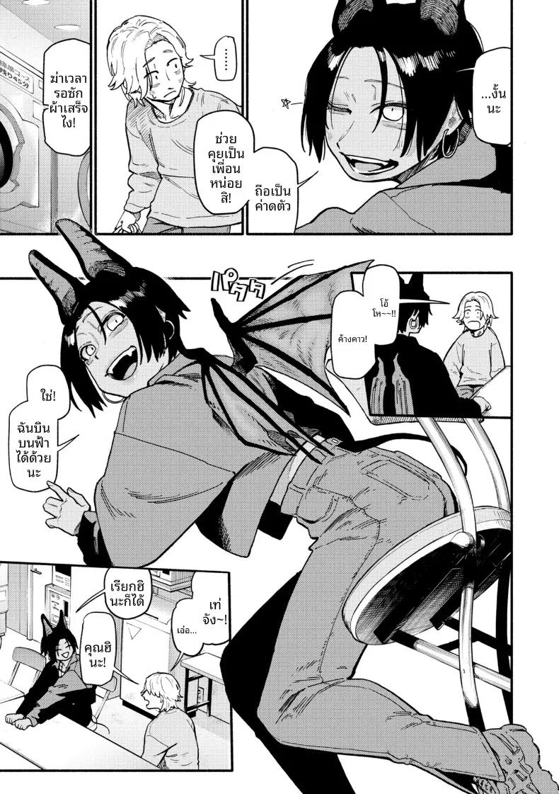 Doujin-Lc- อ่าน โดจิน มังฮวา เกาหลี ญี่ปุ่น จีน แปลไทย ค่ำคืนเเห่งรัก (Souseki) ตอนที่ 1 2 3 4 5 6 7 8 9 10 11 12 13 14 ฟรี ไม่มีโฆษณา อ่าน โดจิน Manhwa เกาหลี ญี่ปุ่น จีน เรามีครบ คัดมาให้เน้นๆ โดจิน 18+ รับประกันความฟินโดย  Doujin Lc