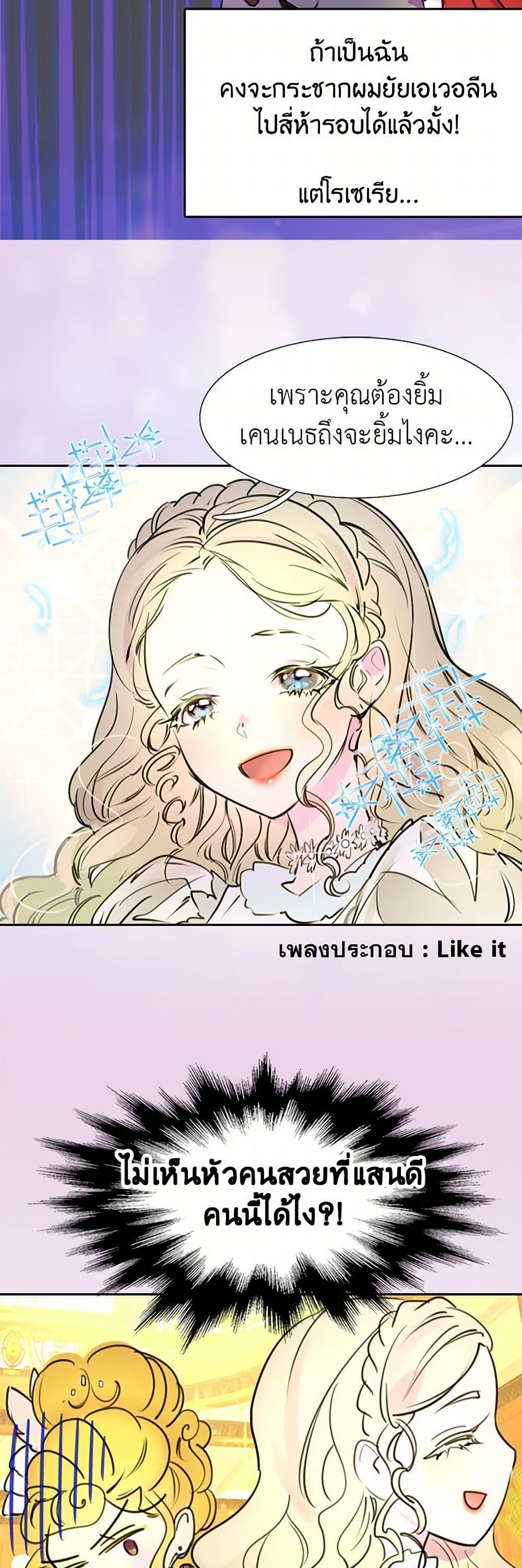 Manga-lc-com อ่านมังงะ อ่านการ์ตูน ออนไลน์ ฟรี Miss Not-So Sidekick ตอนที่ 1 2 3 4 5 6 7 8 9 10 11 12 13 14 ฟรี ไม่มีโฆษณา Manga-lc - อ่าน มังงะ อ่าน การ์ตูน ออนไลน์ อ่านมังงะ ฟรี