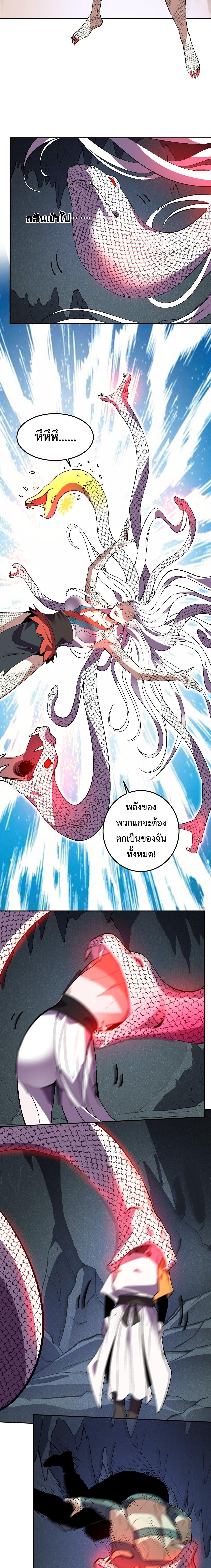 Manga-lc-com อ่านมังงะ อ่านการ์ตูน ออนไลน์ ฟรี Demon God of Apocalyptic Behemoth ตอนที่ 1 2 3 4 5 6 7 8 9 10 11 12 13 14 ฟรี ไม่มีโฆษณา Manga-lc - อ่าน มังงะ อ่าน การ์ตูน ออนไลน์ อ่านมังงะ ฟรี