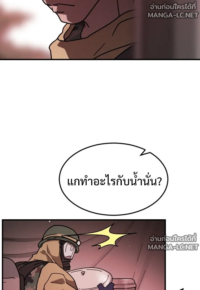 Manga-lc-com อ่านมังงะ อ่านการ์ตูน ออนไลน์ ฟรี วันดีคืนดี โซลก็ ตอนที่ 1 2 3 4 5 6 7 8 9 10 11 12 13 14 ฟรี ไม่มีโฆษณา Manga-lc - อ่าน มังงะ อ่าน การ์ตูน ออนไลน์ อ่านมังงะ ฟรี