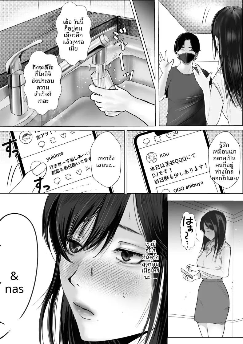 Doujin-Lc- อ่าน โดจิน มังฮวา เกาหลี ญี่ปุ่น จีน แปลไทย เเฟนสาวผมเป็นมาโซที่ชอบการนอกใจ ตอนที่ 1 2 3 4 5 6 7 8 9 10 11 12 13 14 ฟรี ไม่มีโฆษณา อ่าน โดจิน Manhwa เกาหลี ญี่ปุ่น จีน เรามีครบ คัดมาให้เน้นๆ โดจิน 18+ รับประกันความฟินโดย  Doujin Lc